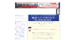 Desktop Screenshot of jeans-01.com